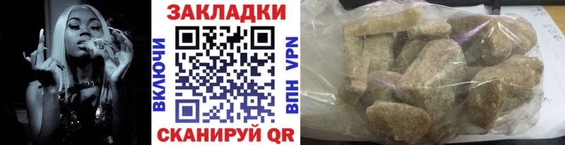 Наркошоп Княгинино A-PVP  Меф  ГАШ  Cocaine 