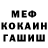 КЕТАМИН VHQ Dave Smithers