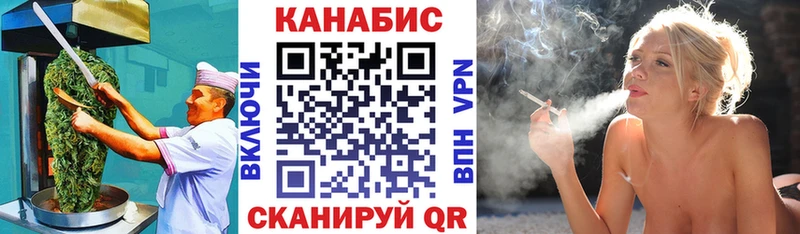 что такое   blacksprut как войти  Canna-Cookies конопля  Княгинино 