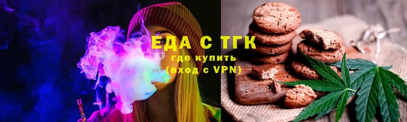 Canna-Cookies марихуана  мориарти формула  Княгинино 