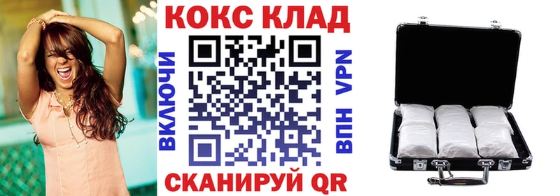 COCAIN VHQ  ссылка на мегу tor  Княгинино 