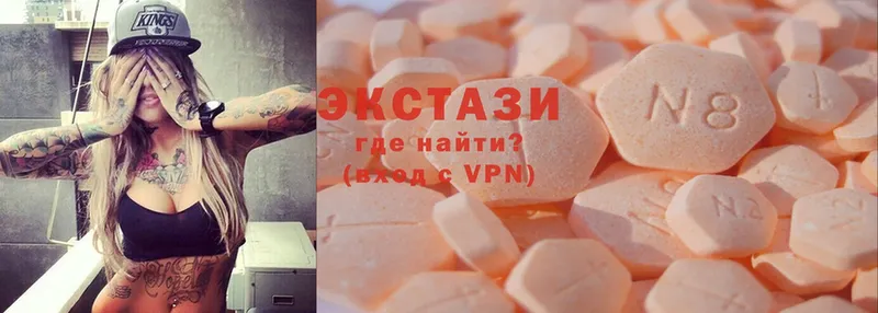 Ecstasy 300 mg  сколько стоит  Княгинино 