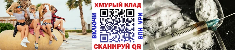 omg ONION  Княгинино  Героин гречка 