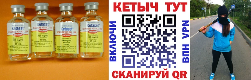 darknet официальный сайт  Княгинино  КЕТАМИН ketamine 