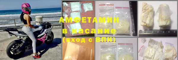 герыч Нягань