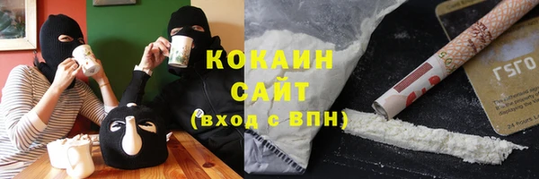 амфетамин Гвардейск