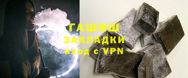 спиды Галич