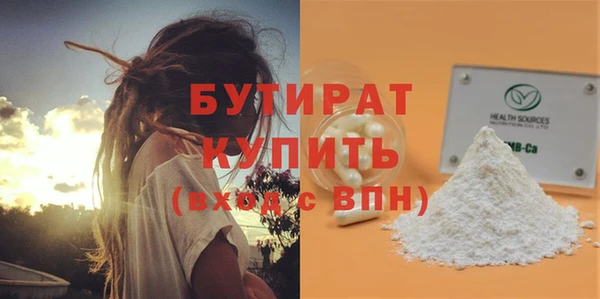 спиды Галич