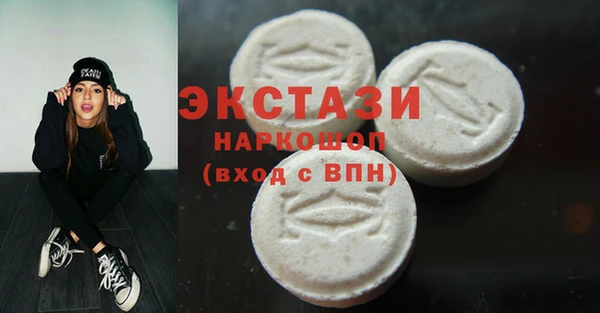 ПСИЛОЦИБИНОВЫЕ ГРИБЫ Остров