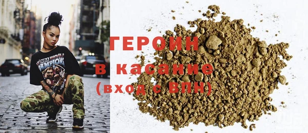 герыч Нягань