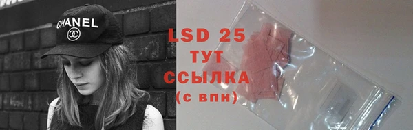 герыч Нягань
