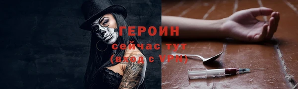 твердый Няндома