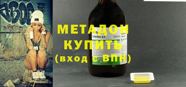 спиды Галич