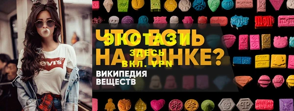 амфетамин Гвардейск