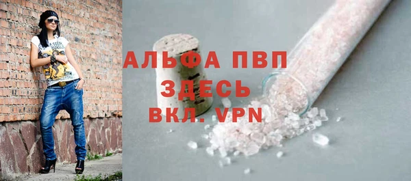 таблы Вуктыл