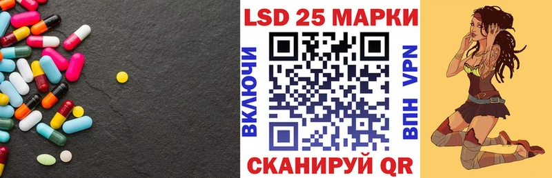 Лсд 25 экстази кислота  где продают   Княгинино 