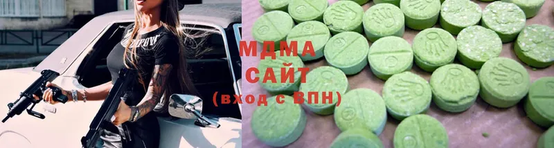 mega зеркало  Княгинино  MDMA VHQ 