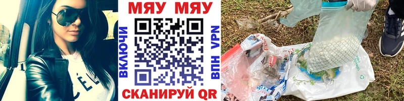 где продают наркотики  Княгинино  МЯУ-МЯУ мука 