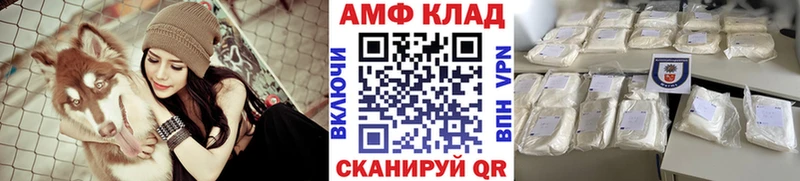 Метамфетамин Methamphetamine Княгинино